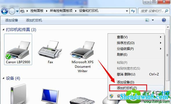 win10ϵͳװӡʾwindows޷ӴӡĽ