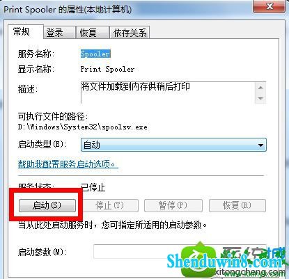 win10ϵͳװӡʾwindows޷ӴӡĽ