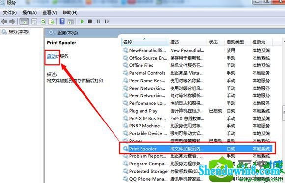 win10ϵͳװӡʾwindows޷ӴӡĽ