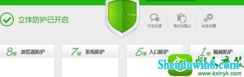 win8.1系统打开360安全防卫中心提示“一键无法开启错误80060004”的解决方法