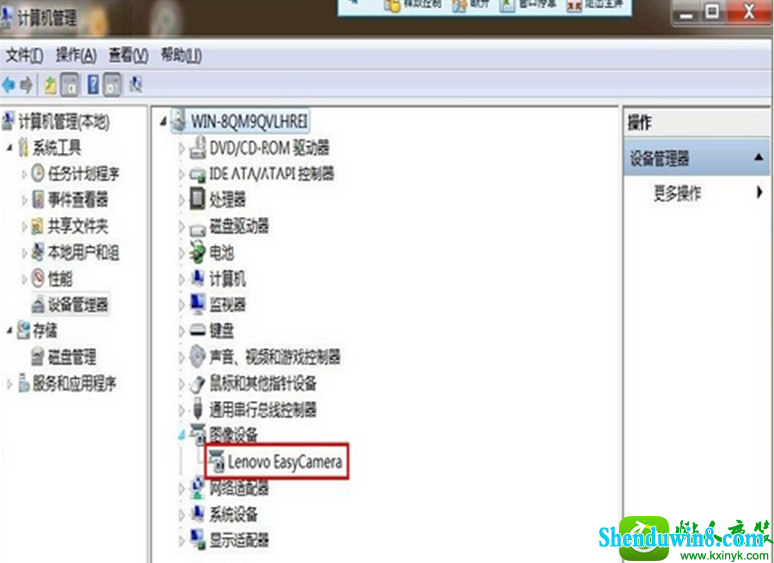win8.1系统摄像头黑屏的解决方法