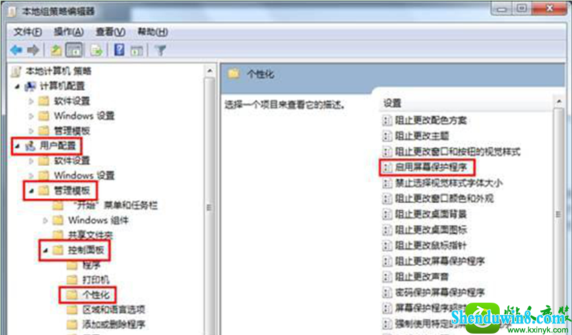 win8.1系统摄像头黑屏的解决方法