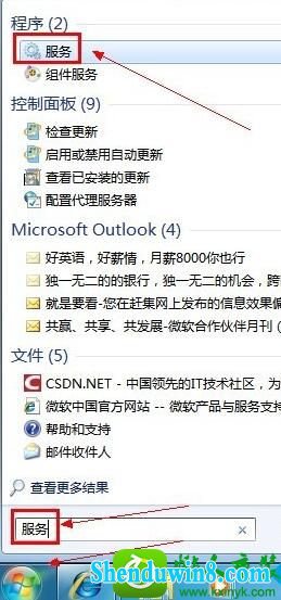 win8.1系统打开防火墙失败提示0x8007042c错误的解决方法