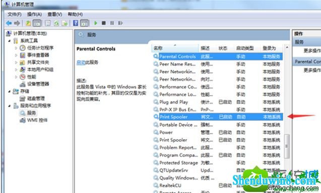 win10ϵͳڿҲӡͼĽ