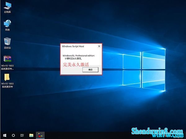 win7 1906רҵ64λüϵͳװ̳Կ