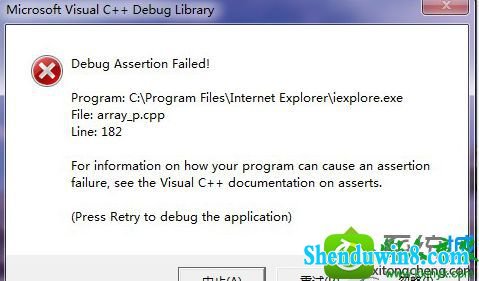 win10ϵͳʾdebug Assertion FailedĽ