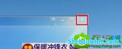 点击开始菜单“关机” win10系统关机速度慢一直显示“正在关机”的解决方法