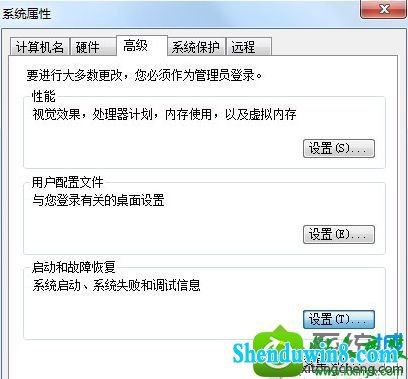 win10系统找不到minidump.dmp文件无法分析蓝屏代码的解决方法