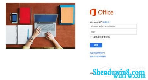 win7ϵͳoffice 365ͥ