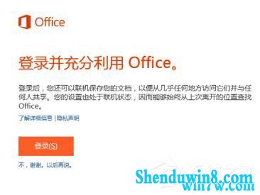 win7ϵͳoffice 365ͥ