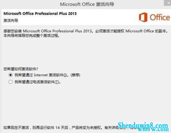 office2013Կ 2019ȫoffice2013ԿKey