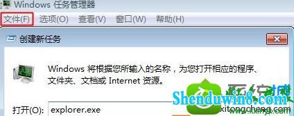 win10ϵͳʧʾжʧUxTheme.dllĽ
