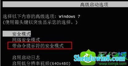 win10ϵͳʧʾжʧUxTheme.dllĽ