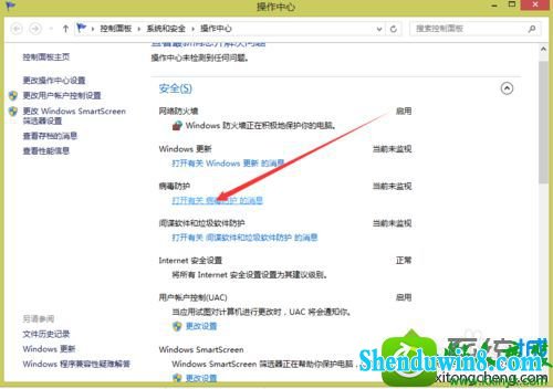 win10ϵͳ浥Ϸʾȱsteam_api.dllļĽ