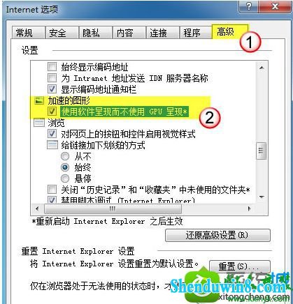 win10ϵͳiE8iE9ҳְĽ