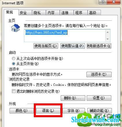 win10ϵͳҳʾ404 not foundĽ