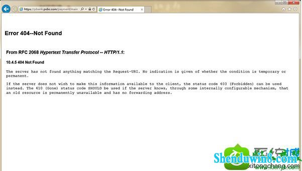 win10ϵͳҳʾ404 not foundĽ