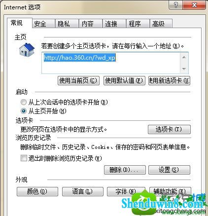 win10ϵͳҳʾ404 not foundĽ