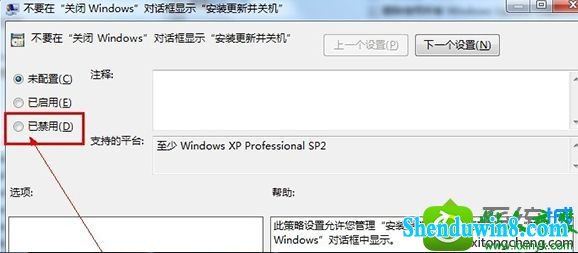 win10ϵͳػʾwindows Update30%رռĽ