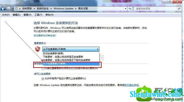 win10ϵͳػʾwindows Update30%رռĽ