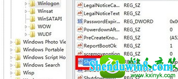 win8.1系统开机无法加载到桌面的解决方法