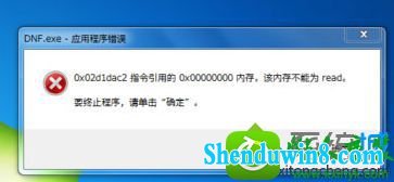 win10ϵͳӦóʾڴ治ΪreadĽ