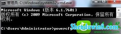 win8.1系统电脑唤醒时拒绝访问的解决方法