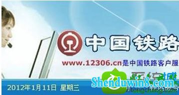 win10ϵͳʹ12306ƱʾĲƵʹ족Ľ