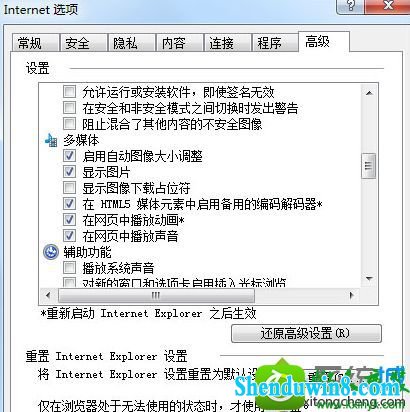win10ϵͳҳͼƬɺĽ