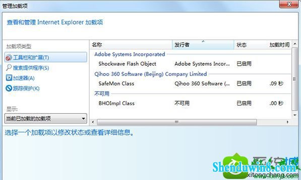 win10ϵͳҳͼƬɺĽ