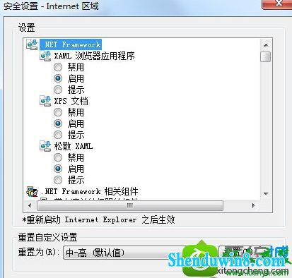 win10ϵͳҳͼƬɺĽ