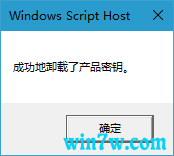 2020win7ҵ漤Կ win7 1909ҵ漤key