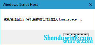 2020win7ҵ漤Կ win7 1909ҵ漤key