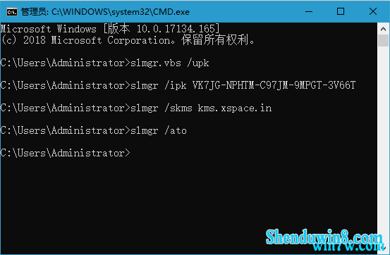 2020win7ҵ漤Կ win7 1909ҵ漤key