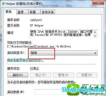win8.1ϵͳӢ˴ʾpVp.netϿ,ͨѶĽ