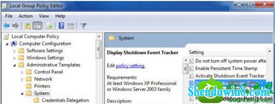 点击“确定” win10系统笔记本开启关机事件跟踪功能解决异常关机的解决方法