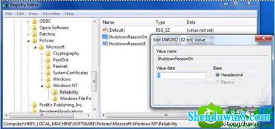 退出注册表 win10系统笔记本开启关机事件跟踪功能解决异常关机的解决方法