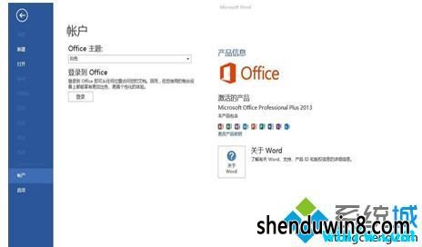 Microsoft office365key office365Կ/ͬ