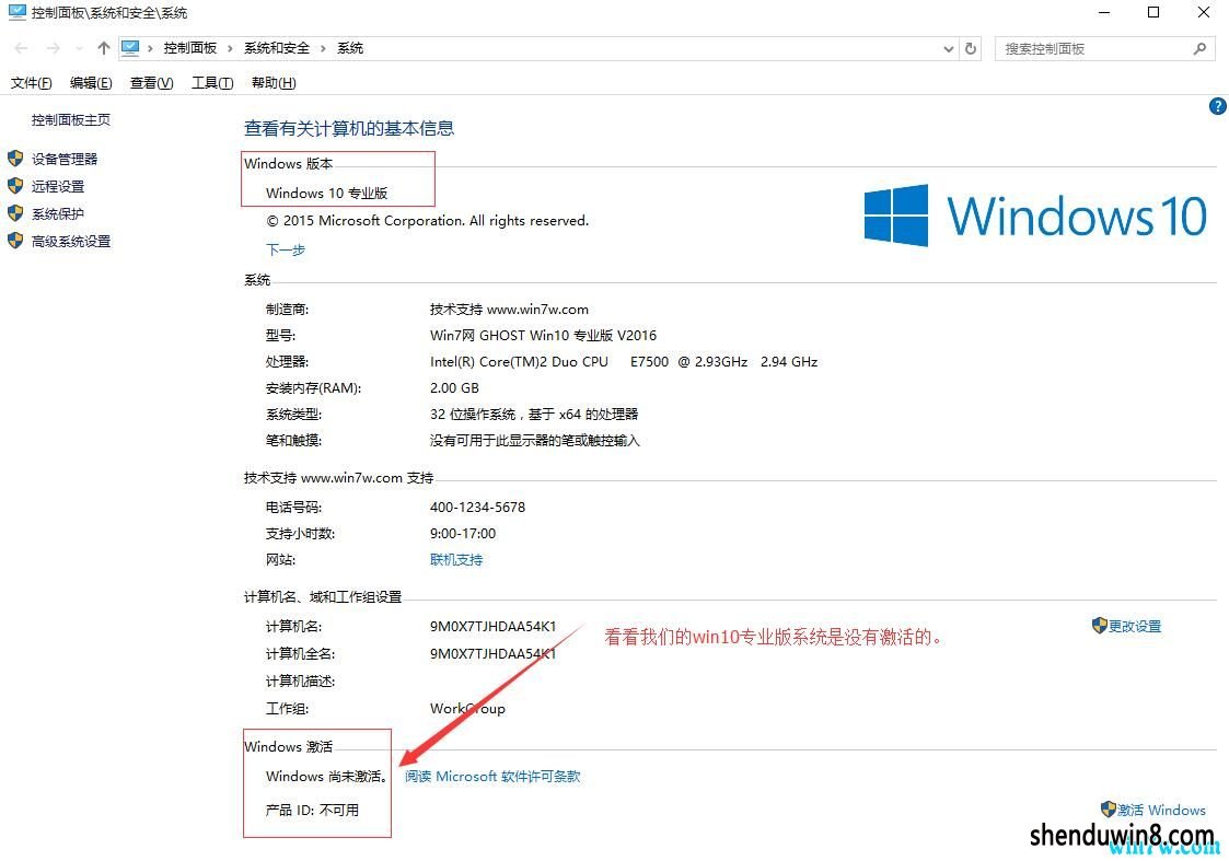 win7רҵ漤_win7רҵwin7