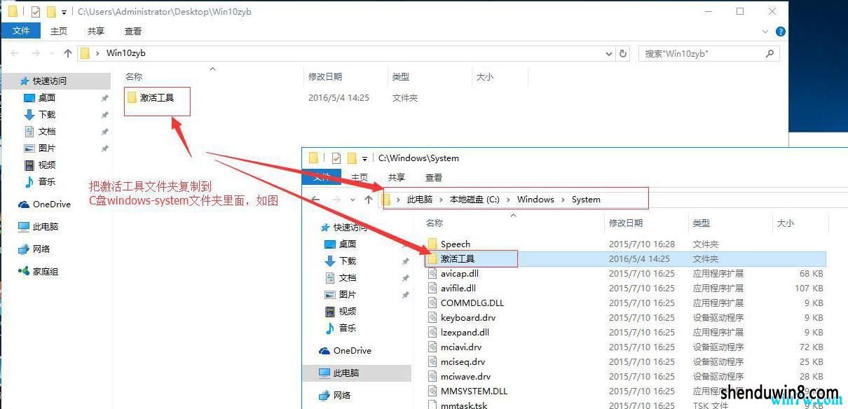 win7רҵ漤_win7רҵwin7