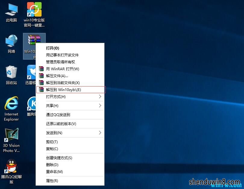 win7רҵ漤_win7רҵwin7