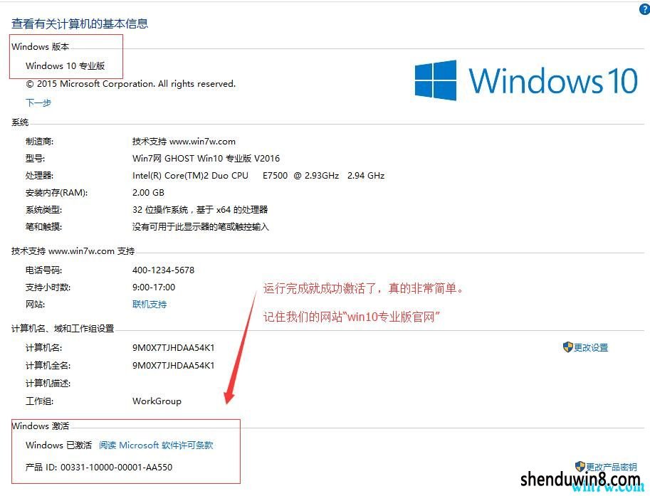 win7רҵ漤_win7רҵwin7