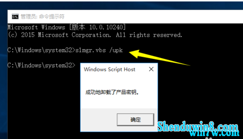 key win7 win7취