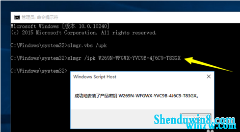 һwin7רҵԿ win7רҵ漤