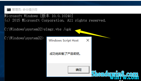 һwin7רҵԿ win7רҵ漤