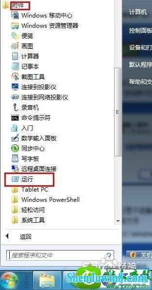win8.1ϵͳʹieʾruntime errorĽ
