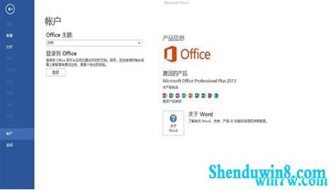 office365  office365üܳ office365Կ