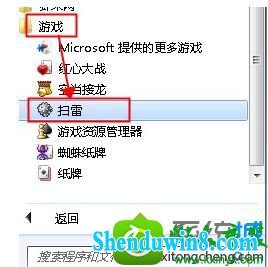 win10ϵͳԴɨϷ򲻿Ľ
