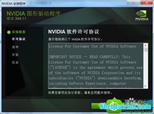 win10ϵͳװnVidiAԿʧܵĽ