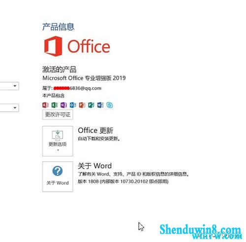 officeԿ office2019ü office2019Կ